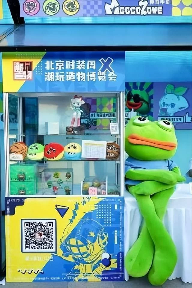 2022北京时装周x潮玩造物博览会盛大开幕(图5) 2022北京时装周x潮玩造物博览会盛大开幕(图5)