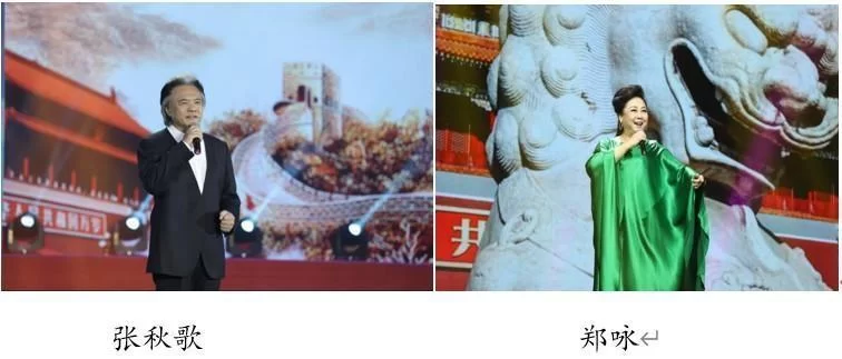 “亲情中华·诵读新时代”朗诵音乐会全球播出(图3) “亲情中华·诵读新时代”朗诵音乐会全球播出(图3)