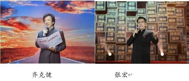 “亲情中华·诵读新时代”朗诵音乐会全球播出(图4) “亲情中华·诵读新时代”朗诵音乐会全球播出(图4)