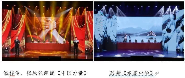 “亲情中华·诵读新时代”朗诵音乐会全球播出(图10) “亲情中华·诵读新时代”朗诵音乐会全球播出(图10)