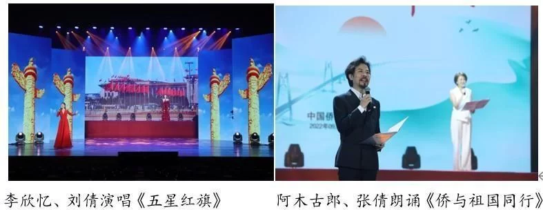 “亲情中华·诵读新时代”朗诵音乐会全球播出(图11) “亲情中华·诵读新时代”朗诵音乐会全球播出(图11)