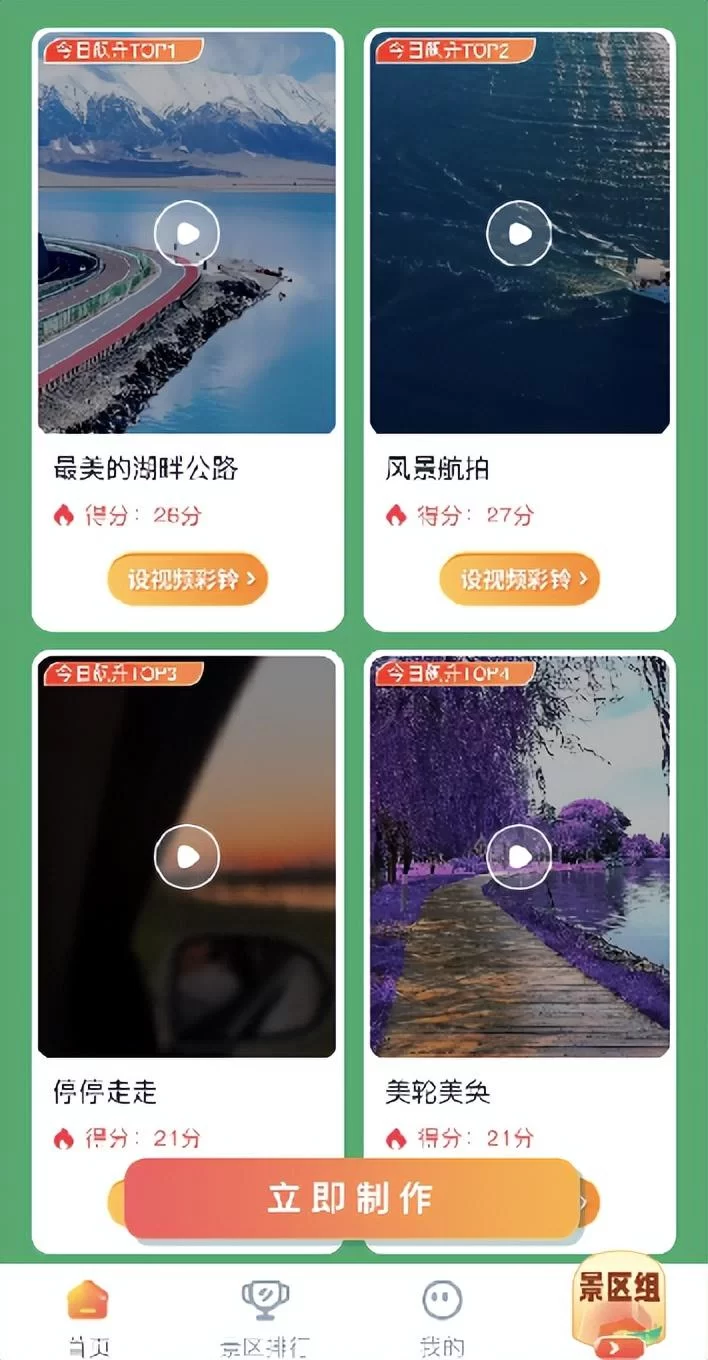 “云上神州”跨界破圈,电信视频彩铃撬动数字文旅合作新模式(图2) “云上神州”跨界破圈,电信视频彩铃撬动数字文旅合作新模式(图2)