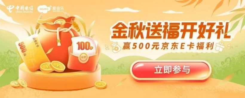 “云上神州”跨界破圈,电信视频彩铃撬动数字文旅合作新模式(图4) “云上神州”跨界破圈,电信视频彩铃撬动数字文旅合作新模式(图4)