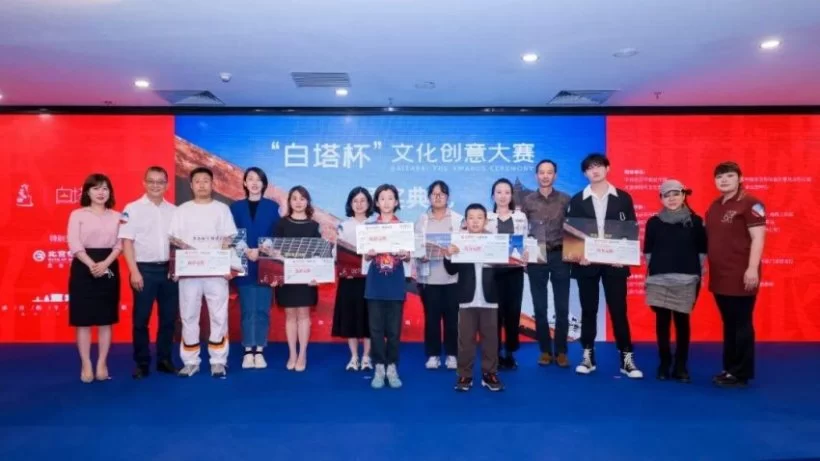 首届“白塔杯”文创大赛促成多个合作意向,推动优质项目成果转化(图2) 首届“白塔杯”文创大赛促成多个合作意向,推动优质项目成果转化(图2)