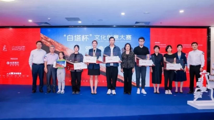 首届“白塔杯”文创大赛促成多个合作意向,推动优质项目成果转化(图1) 首届“白塔杯”文创大赛促成多个合作意向,推动优质项目成果转化(图1)