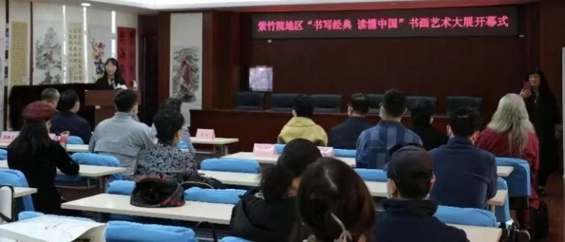 2022年全民阅读季“汉字里的国学”系列活动之“书写经典，数字海淀”开幕
