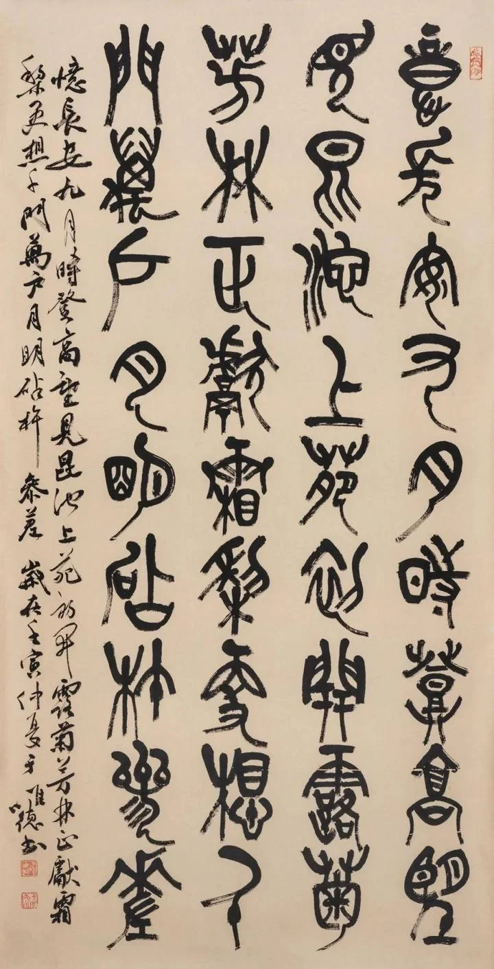 “廊坊-绍兴-碑林”三地书法精品展亮相第七届中国西安碑林书法艺术节(图5) “廊坊-绍兴-碑林”三地书法精品展亮相第七届中国西安碑林书法艺术节(图5)