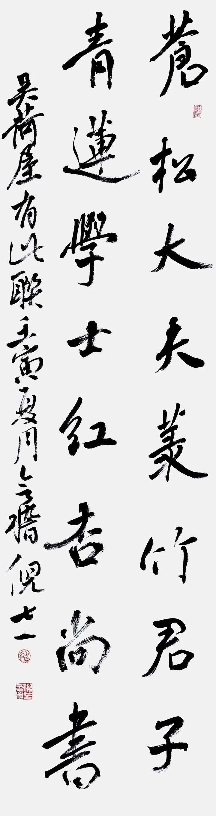 “廊坊-绍兴-碑林”三地书法精品展亮相第七届中国西安碑林书法艺术节(图4) “廊坊-绍兴-碑林”三地书法精品展亮相第七届中国西安碑林书法艺术节(图4)