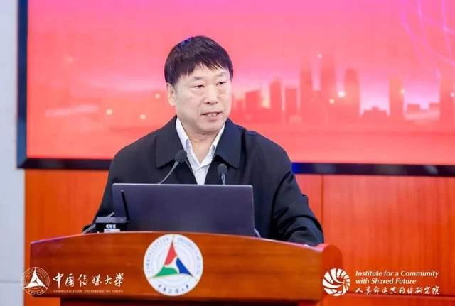 人类命运共同体·中国智库论坛(2022)在中国传媒大学召开(图10) 人类命运共同体·中国智库论坛(2022)在中国传媒大学召开(图10)