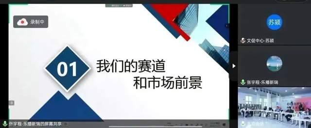 “奋进新时代 创意赢未来”(图8)