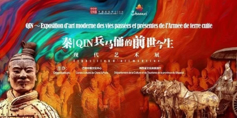 “秦|QIN-兵马俑的前世今生现代艺术展”在法国巴黎上线(图1) “秦|QIN-兵马俑的前世今生现代艺术展”在法国巴黎上线(图1)