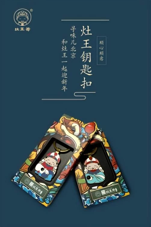 福满京城贺新春 趣味问答赢年礼(图8) 福满京城贺新春 趣味问答赢年礼(图8)