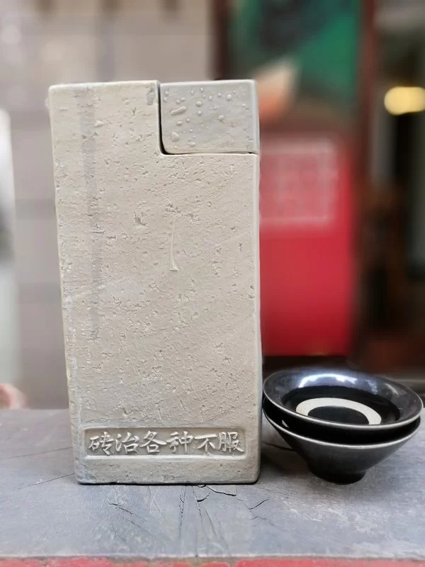 周小林:一位身陷“酒醉金迷”的成都“酒客”(图3) 知名文创设计师周小林:一位“酒醉茶迷”的成都“创客”(图3)