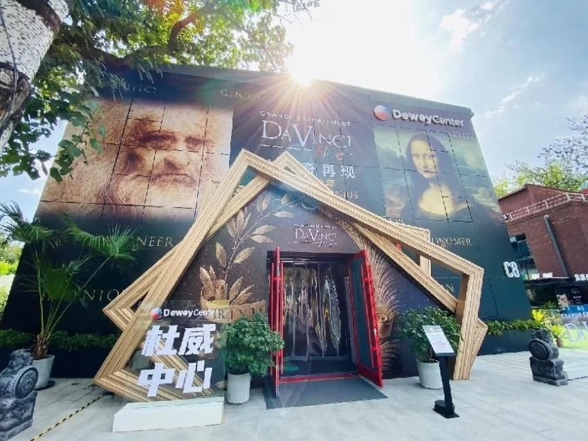 持续打造文化服务品牌 北京爱工场产业园开春迎双展(图2)