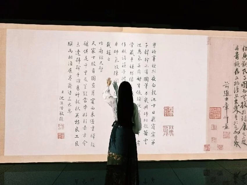 世界读书日,来嘉兴市图书馆打卡元宇宙(图5) 世界读书日,来嘉兴市图书馆打卡元宇宙(图5)