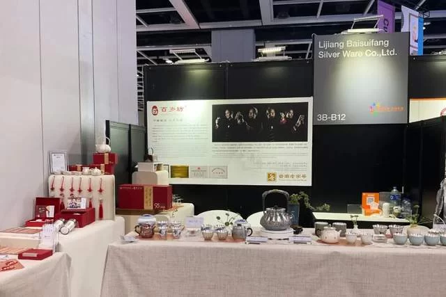 源于丽江,献给世界 | 百岁坊品牌应邀参加香港礼品及赠品展(图12) 源于丽江,献给世界 | 百岁坊品牌应邀参加香港礼品及赠品展(图12)