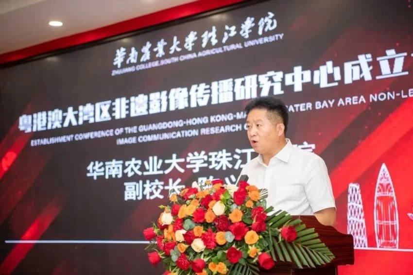 华南农业大学珠江学院:成立粤港澳大湾区非遗影像传播研究中心(图2) 华南农业大学珠江学院:成立粤港澳大湾区非遗影像传播研究中心(图2)