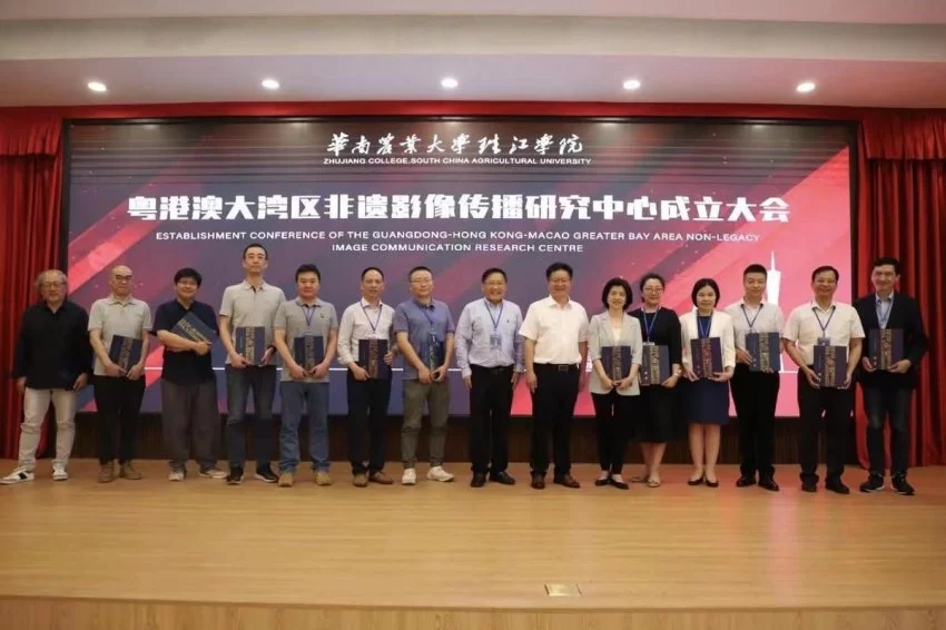 华南农业大学珠江学院:成立粤港澳大湾区非遗影像传播研究中心(图5) 华南农业大学珠江学院:成立粤港澳大湾区非遗影像传播研究中心(图5)