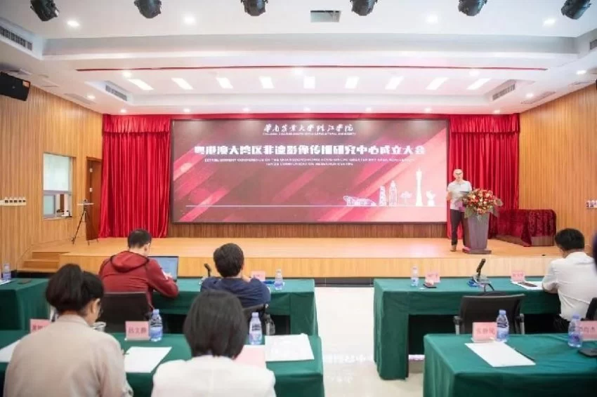 华南农业大学珠江学院:成立粤港澳大湾区非遗影像传播研究中心(图3) 华南农业大学珠江学院:成立粤港澳大湾区非遗影像传播研究中心(图3)