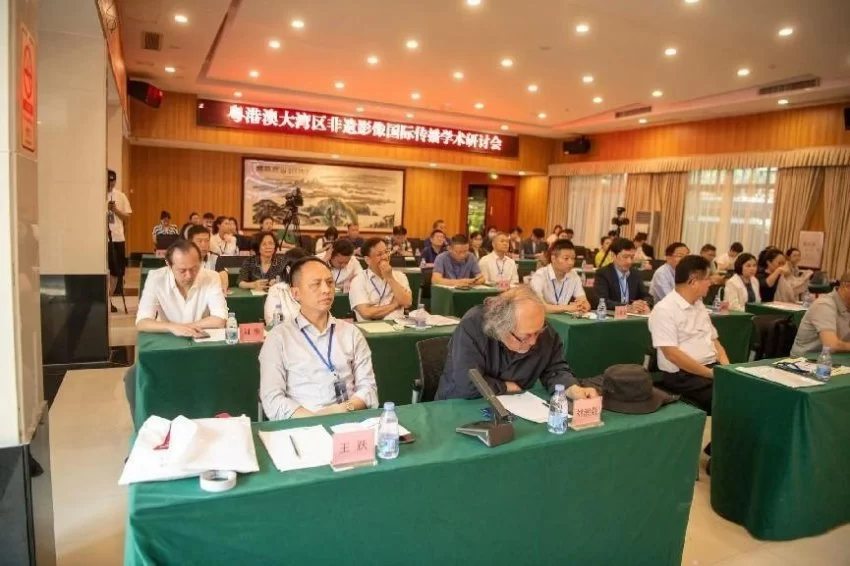 华南农业大学珠江学院:成立粤港澳大湾区非遗影像传播研究中心(图6) 华南农业大学珠江学院:成立粤港澳大湾区非遗影像传播研究中心(图6)