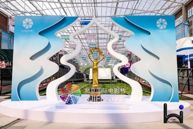 聚焦“电影+时尚”跨界,Hi Fashion移动驿站落地北京国际电影节大众展区(图1) 聚焦“电影+时尚”跨界,Hi Fashion移动驿站落地北京国际电影节大众展区(图1)