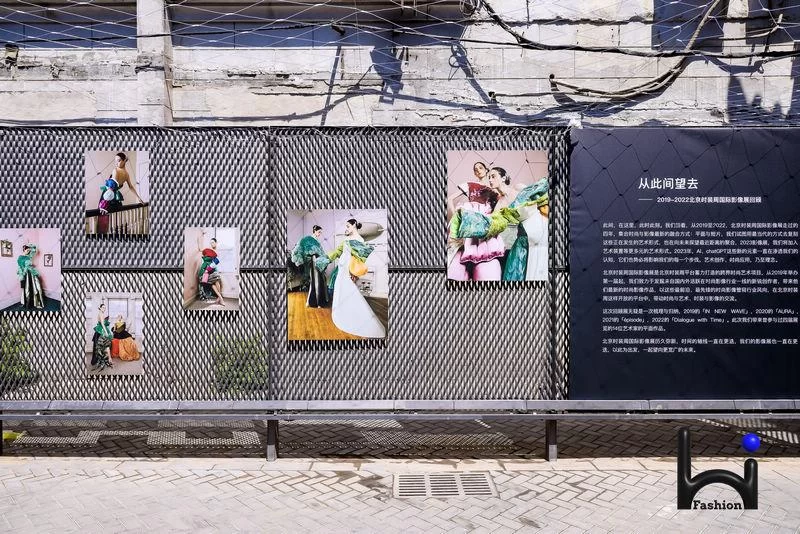 “五一”小长假“潮”这儿看——Hi Fashion移动驿站·王府井专场(图16) “五一”小长假“潮”这儿看——Hi Fashion移动驿站·王府井专场(图16)