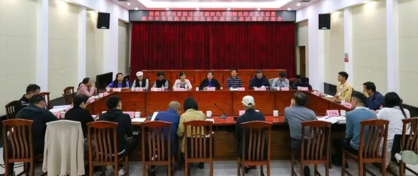广西三月三杂志社、梧州市民宗委开展主题采风活动