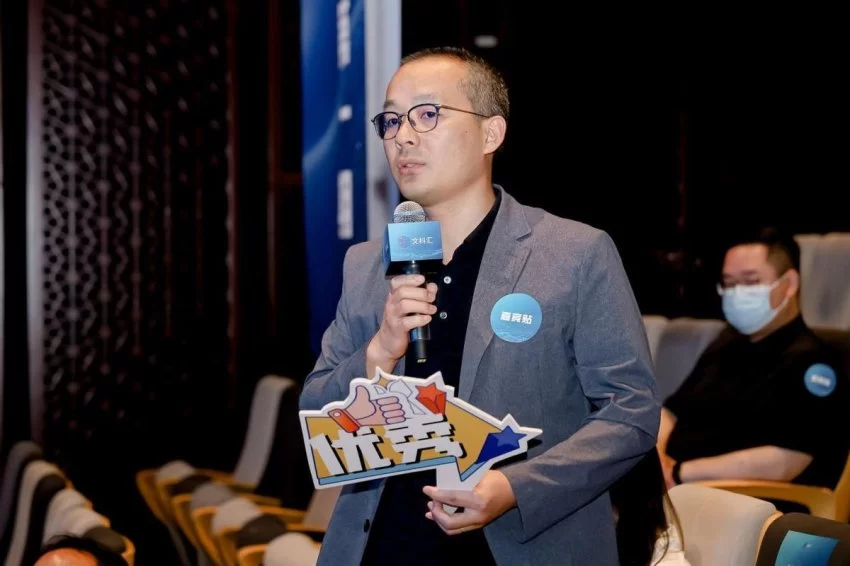 数字赋能文化产业高质量发展——2023“文科汇”文化科技融合系列活动正式启动(图5)