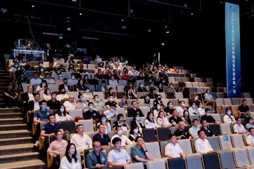 数字赋能文化产业高质量发展——2023“文科汇”文化科技融合系列活动正式启动(图6)