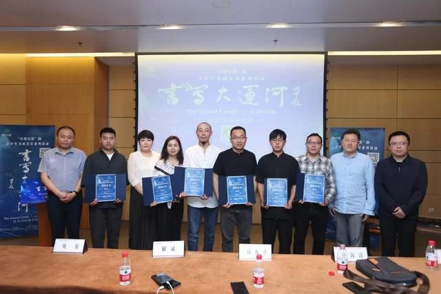 石渠宝笈杯“书写大运河”青少年书画美育系列活动在京正式启动(图4) 石渠宝笈杯“书写大运河”青少年书画美育系列活动在京正式启动(图4)