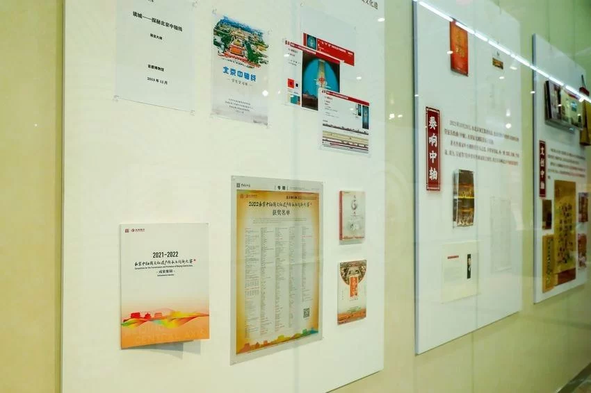 字里行间读中轴 纸上墨香展风姿——北京中轴线专题文献展6月6日在首都图书馆开幕(图7) 字里行间读中轴 纸上墨香展风姿——北京中轴线专题文献展6月6日在首都图书馆开幕(图7)