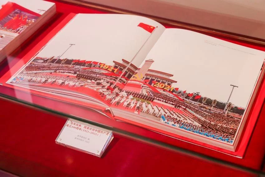 字里行间读中轴 纸上墨香展风姿——北京中轴线专题文献展6月6日在首都图书馆开幕(图5) 字里行间读中轴 纸上墨香展风姿——北京中轴线专题文献展6月6日在首都图书馆开幕(图5)