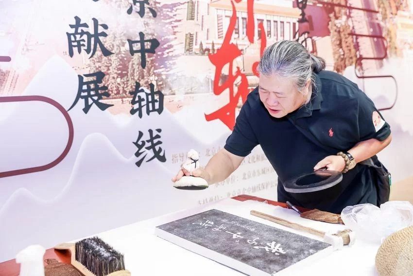 字里行间读中轴 纸上墨香展风姿——北京中轴线专题文献展6月6日在首都图书馆开幕(图8) 字里行间读中轴 纸上墨香展风姿——北京中轴线专题文献展6月6日在首都图书馆开幕(图8)
