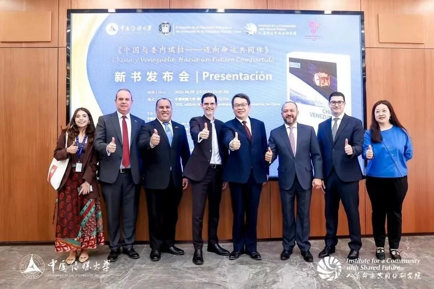 中国传媒大学举办《中国与委内瑞拉:迈向命运共同体》新书发布会(图1) 中国传媒大学举办《中国与委内瑞拉:迈向命运共同体》新书发布会(图1)
