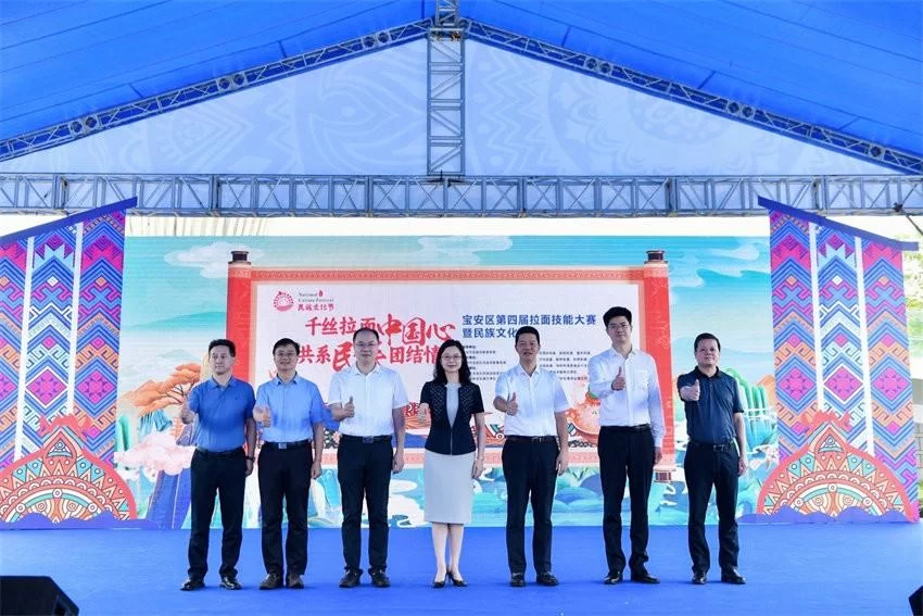 宝安区第四届拉面技能大赛暨民族文化节成功举办(图7) 千丝拉面中国心 共系民族团结情——宝安区第四届拉面技能大赛暨民族文化节成功举办(图7)