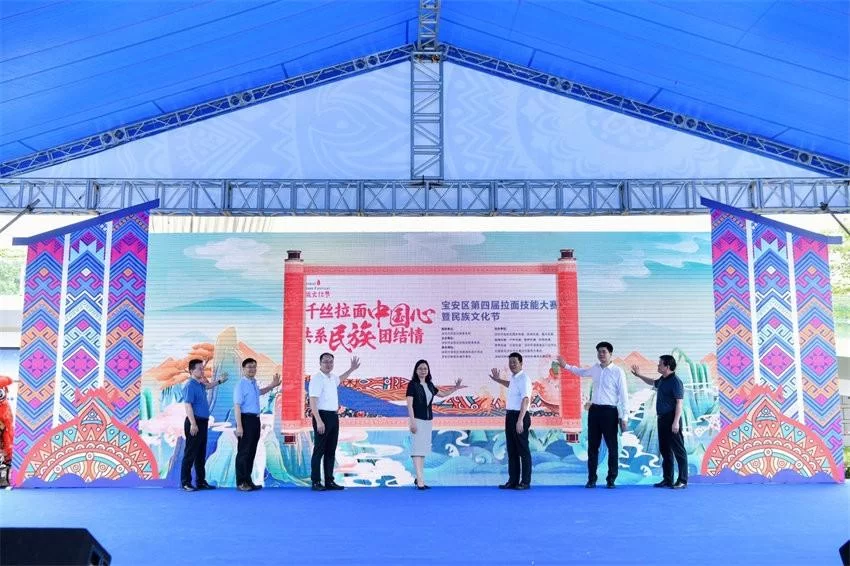 宝安区第四届拉面技能大赛暨民族文化节成功举办(图6) 千丝拉面中国心 共系民族团结情——宝安区第四届拉面技能大赛暨民族文化节成功举办(图6)