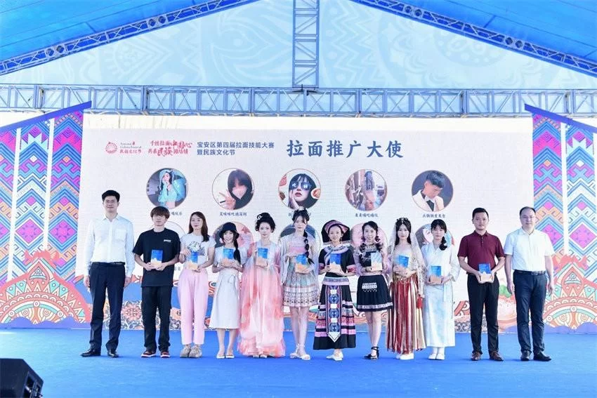 宝安区第四届拉面技能大赛暨民族文化节成功举办(图9) 千丝拉面中国心 共系民族团结情——宝安区第四届拉面技能大赛暨民族文化节成功举办(图9)