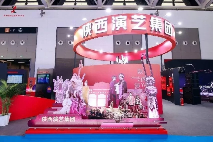 陕西数字演艺科技有限公司圆满承办陕西演艺集团第十届文博会参展工作(图2) 陕西数字演艺科技有限公司圆满承办陕西演艺集团第十届文博会参展工作(图2)