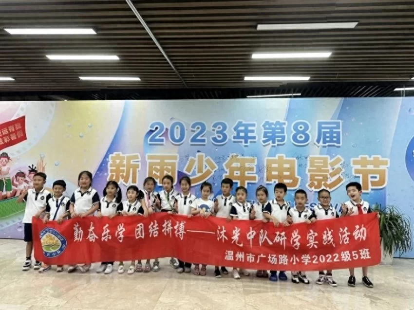 温州市图书馆：营造阅读多元空间 以幸福感激发青少年阅读兴趣(图9)
