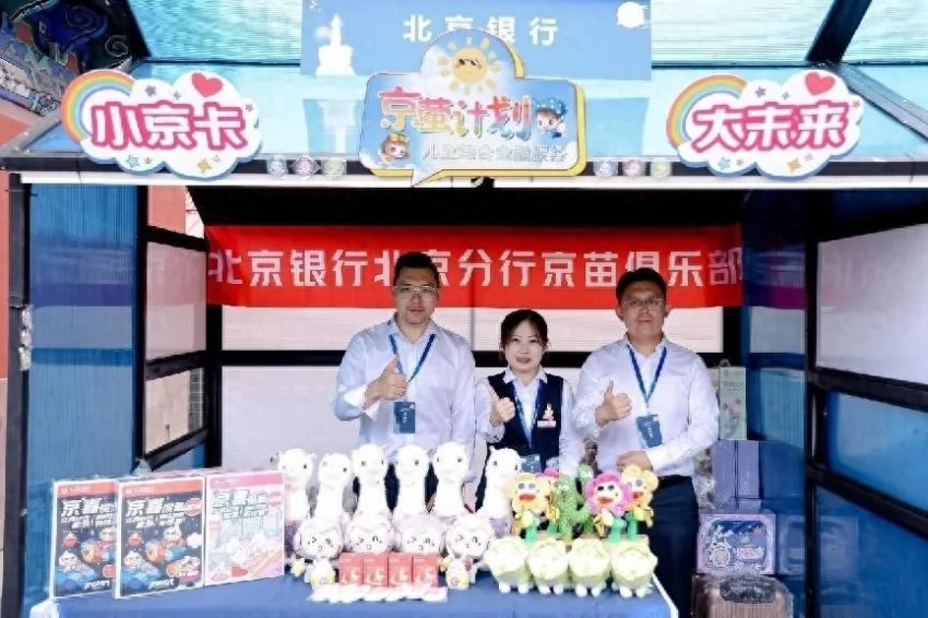 2023“白塔夜话”文化系列活动之白塔“妙”会鸣锣开市(图2) 2023“白塔夜话”文化系列活动之白塔“妙”会鸣锣开市(图2)