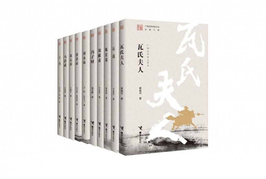  花甲之年“双响炮”——壮族作家黄佩华新近推出两部长篇作品(图2)