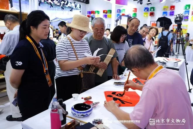2023服贸会圆满收官 文博文创展区再创佳绩(图5)