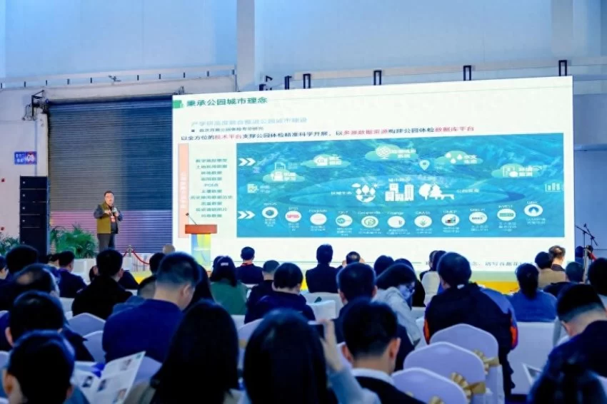 2023北京公园活力发展大会:推动公园焕新发展 助力“花园城市”建设(图5) 2023北京公园活力发展大会:推动公园焕新发展 助力“花园城市”建设(图5)