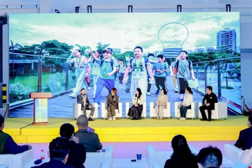 2023北京公园活力发展大会:推动公园焕新发展 助力“花园城市”建设(图8) 2023北京公园活力发展大会:推动公园焕新发展 助力“花园城市”建设(图8)