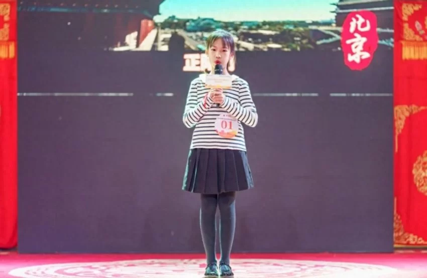 北京银行杯“2023北京中轴线文化遗产传承与创新大赛”启动终评(图1) 北京银行杯“2023北京中轴线文化遗产传承与创新大赛”启动终评(图1)