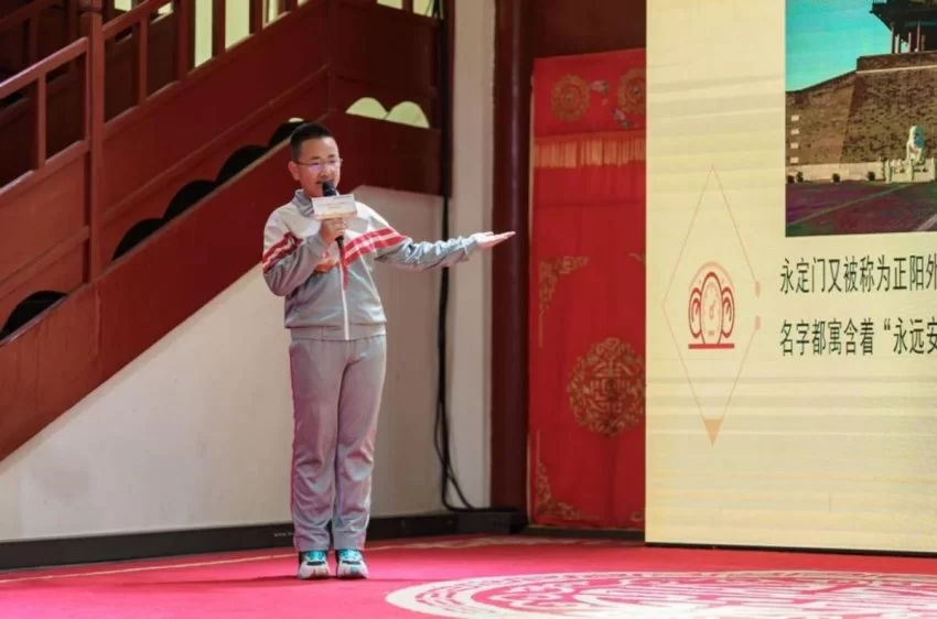 北京银行杯“2023北京中轴线文化遗产传承与创新大赛”启动终评(图8) 北京银行杯“2023北京中轴线文化遗产传承与创新大赛”启动终评(图8)