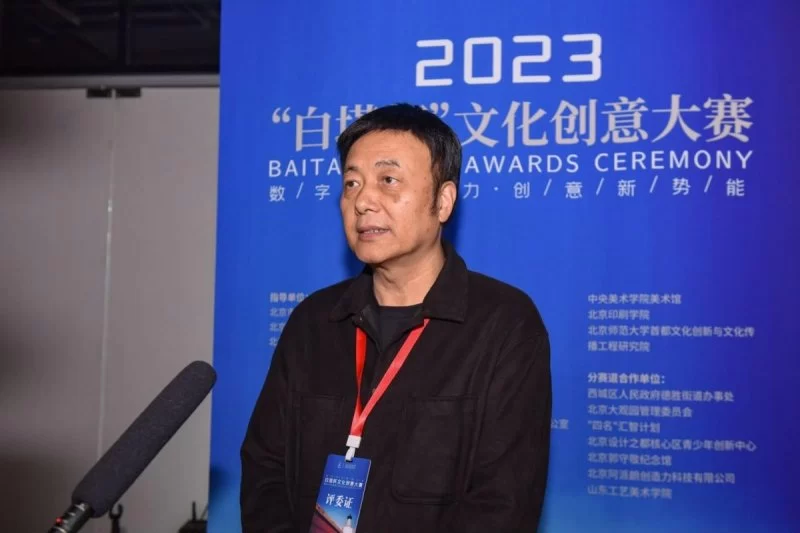 助力西城文化强区建设，2023“白塔杯”文化创意大赛决赛作品出炉(图11)