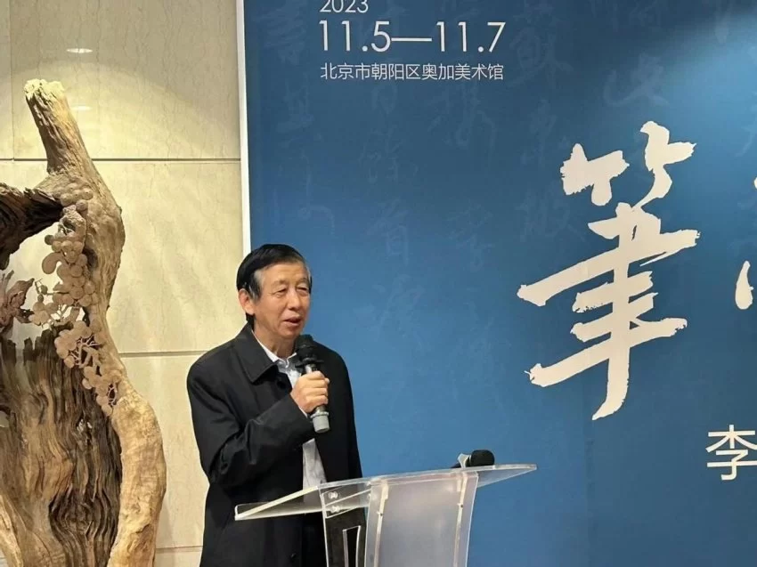 “笔墨逸韵”——李承孝书法展在京举办(图3) “笔墨逸韵”——李承孝书法展在京举办(图3)