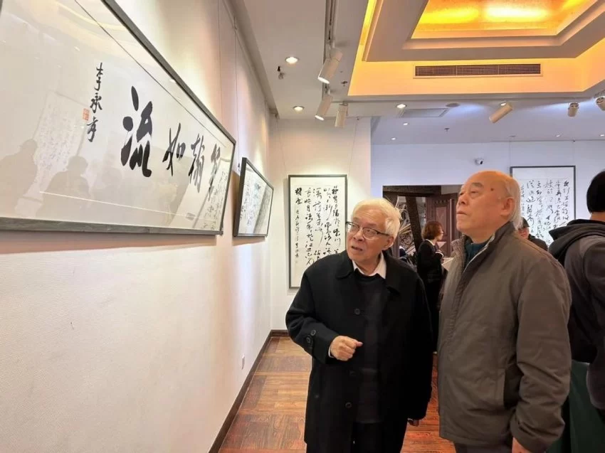 “笔墨逸韵”——李承孝书法展在京举办(图9) “笔墨逸韵”——李承孝书法展在京举办(图9)