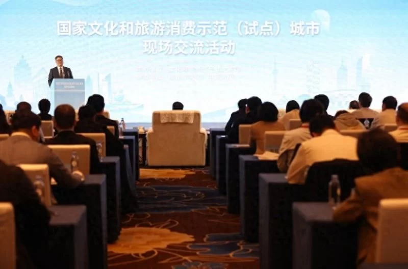 国家文化和旅游消费示范(试点)城市现场交流活动在成都举办(图1) 国家文化和旅游消费示范(试点)城市现场交流活动在成都举办(图1)